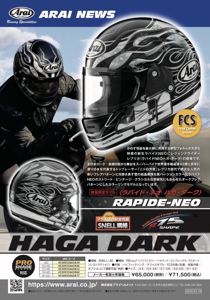 HAGA DARK Jpeg