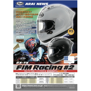 RX-7X FIM Racing#2(ﾌﾞﾗｯｸ)